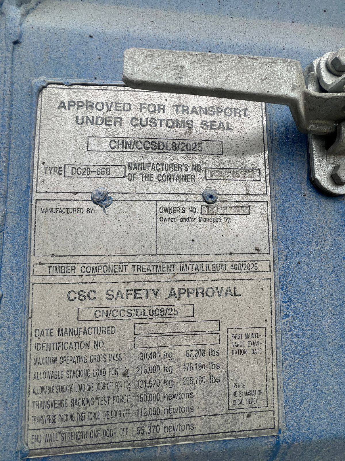 Морской контейнер CIMU0174755